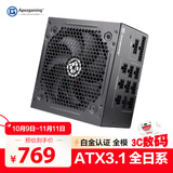 艾湃电竞（Apexgaming）GTR Plus -1000M 1000W 黑色全模白金牌 全日系电容采用ATX3.1 PCI-E5.1  新标准
