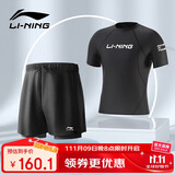 李宁（LI-NING）泳裤男士宽松防尴尬泳衣套装水陆两用黑色短袖两件套07-25 XL