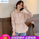 欧贝汐中长款白衬衫女春夏春秋冬季高腰韩版宽松气质仙女范收腰显瘦衬衣 藕粉色 XL