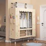 皇冠达简易衣柜卧室单人布衣柜全钢架26mm加粗钢管出租屋宿舍组装小衣橱 【宽130cm】蝶舞星辰26mm钢管