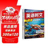 快捷英语时文阅读理解七年级26期阅读理解与完形填空任务型阅读专项训练