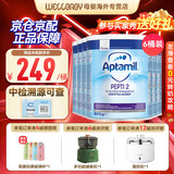 英国爱他美（Aptamil）英国版爱他美深度水解奶粉 益生菌牛奶蛋白过敏 特配奶粉 低乳糖 英版爱他美深度2段800g*6