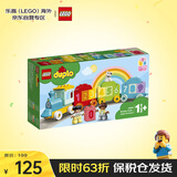 乐高（LEGO）积木玩具 得宝大颗粒10954 数字火车1.5岁+儿童早教益智礼物