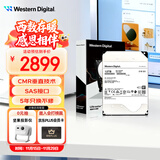 西部数据（WD）12TB企业级氦气机械硬盘HC520 SAS 7200转256MB CMR垂直 服务器硬盘 3.5英寸HUH721212AL5200