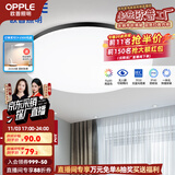 欧普（OPPLE） LED 过道吸顶灯具卧室阳台灯玄关灯饰 现代简约YT 升级呵护光【黑边-卧室灯】
