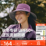 蕉下（beneunder）遮阳帽子女双面渔夫帽防晒帽钓鱼帽太阳帽登山帽25秋新品紫