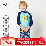 弈姿泳衣男童分体游泳衣冲浪温泉泳衣套装 冲浪板印花 Ezi16007 
