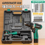 绿林12V手电钻锂电钻电动螺丝刀家用手钻电动起子55件工具箱套装 