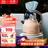 北鼎（Buydeem）电热水壶便携式家用便携式烧水壶全自动一体304不锈钢自动断电高颜值热水壶 K208香槟黄