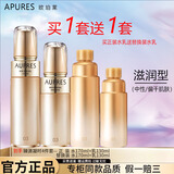 欧珀莱臻源凝时水乳套装补水保湿 提拉紧致淡纹 呵护肌底 紧致弹润 【滋润型】正装水乳+替换装水乳