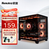 航嘉S920暴风雪海景房电脑小机箱台式主机m-atx纯白色240水冷风扇itx包豪斯迷你mini电源 S920全视版黑色-无立柱【支持M-ATX中板】 机箱仅支持240水冷/M-ATX中板