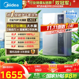 美的（Midea）【16LN3S】16升燃气热水器天然气【零冷水超一级能效】双增压恒温瀑布浴 国补20%