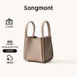 Songmont中号菜篮子系列女设计师款头层牛皮大容量通勤手提包 奶杏色 帆布内胆 预售22天