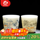 MULTIPOTENT主人杯中国白瓷羊脂玉瓷功夫茶杯对杯高口杯2个装礼物礼盒装