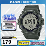 卡西欧（CASIO）时尚运动防水学生户外防摔电子表男表 AE-1500WHX-3AVDF 墨绿色