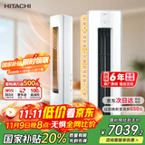 日立（HITACHI）白熊君GH 3匹新1级能效28-48㎡制冷变频冷暖圆柱空调立式柜机国家补贴全域除菌RAF/C-GH30PHAPC