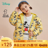 迪士尼宝宝（Disney Baby）迪士尼童装儿童羽绒服男童米奇女童米妮连帽羽绒服外套 黄底米奇 6岁/身高130cm