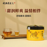 狗脑贡（GOUNAOGONG） 春末红茶狗脑贡红茶湖南特产茶祥瑞圆桶系茶礼盒248克