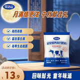 完达山（wondersun）全家营养高钙奶粉300g 高钙高铁高锌儿童成人全家奶粉