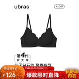 ubras虞书欣同款钻石纱夹心软支撑花瓣杯文胸内衣女胸罩 背勾-黑色 M