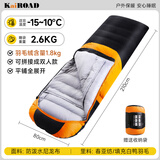 凯路德（KAIROAD） 羽绒毛睡袋户外旅行冬季保暖加厚可拼接单人室内隔脏露营羽毛 桔色【2.6kg】白鸭羽毛睡袋+收纳袋