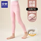 罗蒙儿童保暖裤男女童加绒打底裤校园服饰神器棉裤冬季 女童粉色130