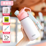 希乐（cille）希乐保温杯儿童保温水杯学生大容量上学专用保温壶户外运动水壶 柔雾粉500ml