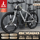 凤凰自行车成年人男女变速自行车青少年单车越野公路车学生山地自行车 钢架/全套轴承/建大轮胎/三刀灰 24速26寸【适合155-185cm】