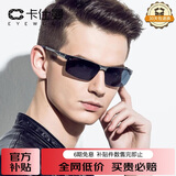 卡仕曼（CAXMAN）太阳镜户外运动登山钓鱼专用休闲偏光男款墨镜驾驶镜骑行太阳眼镜