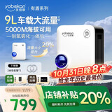 友倍康（yobekan）家用制氧机吸氧机老人氧气机制氧雾化一体机孕妇增氧机KE-Y101W 【高原车载款】9升可调+高海拔可用+雾化+逆变器