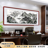 迅典国画山水画客厅办公室挂画手绘沙发背景墙装饰画风水画靠山图字画 源远流长 圆角红木色 实木带框83*203厘米
