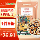 盖亚农场五色糙米4斤 红米黑米燕麦大麦米糙米饭 杂粮米饭 真空装