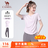 骆驼（CAMEL）户外晨跑运动服女休闲短袖两件套装 Y23BA0L6059C5 雪柔紫 XL