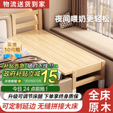 温匠实木拼接床加宽延长加大加长床铺加床拼床神器无缝大人可睡 单床头【母婴可用】 长180CM*宽30CM【高度可调节】