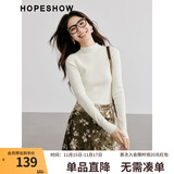 红袖肌理感针织衫上衣秋季新款女装正肩显瘦气质百搭保暖半高领毛衣 米白004 M