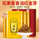一杯香茶叶云南古树滇红茶金芽金丝500g新茶礼盒装送礼自己喝自饮茗茶