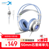 西伯利亚（XIBERIA）k9 PRO游戏头戴式耳机电脑电竞有线USB一键7.1免驱动带降噪麦克风台式笔记本吃鸡CSGO耳麦 K9U梦次元【USB7.1线控版】