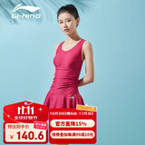 李宁（LI-NING）泳衣女士修身遮肚显瘦连体裙式温泉度假保守大码泳装020 深玫M
