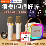 金运k歌麦克风音箱一体式无线话筒唱歌神器家庭KTV套装自带声卡蓝牙小音响一体机连电视2025礼物巨蛋