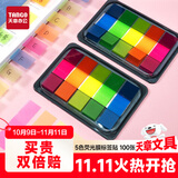 天章 （TANGO）5色荧光膜便利贴44*12mm抽取式记事贴N次贴备忘自粘索引标签贴 留言重点归类合同标记/100张 文具