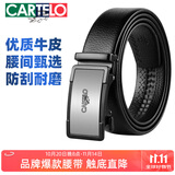 卡帝乐鳄鱼男士皮带商务潮流牛皮中青年腰带自动扣休闲裤带