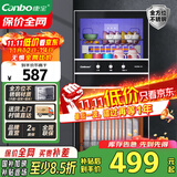 康宝（Canbo）消毒柜家用 不锈钢小型立式二星高温奶瓶碗筷双门90L四层收纳消毒碗柜【国家补贴】XDZ90-D1