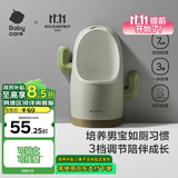 babycare儿童马桶男宝宝小便器儿童站立式便盆1-3岁尿尿神器挂墙式 里瑟米