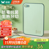 双枪（Suncha）抗菌防霉切菜板水果辅食板家用双面案板粘板塑料砧板40*28*1