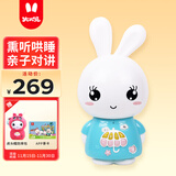 火火兔智能早教故事机0-3-6岁熏听学习机婴幼儿童男女孩玩具生日礼物