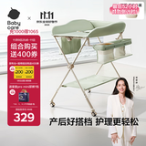 babycare尿布台多功能可折叠新生儿护理台抚触洗澡便携婴儿床-温特绿