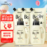 英氏婴儿洗衣液宝宝儿童洗衣液酵素柔护洗衣液(2瓶3袋共6.2斤 )