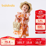 巴拉巴拉宝宝连衣裙婴儿裙子儿童公主裙女童夏装2025甜美时尚208225111005