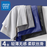 真维斯（Jeanswest）男士内裤冰丝透气夏季薄款大码宽松速干男生平角裤短裤衩裤头4条