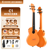 唐农（DONNER）尤克里里C1复合碳纤维儿童小吉他初学者男女乌克丽丽ukulele乐器 落日橘【碳纤维】 C106 23寸